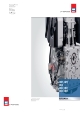 Produktkatalog, Hatz 1D42 - 1D90V